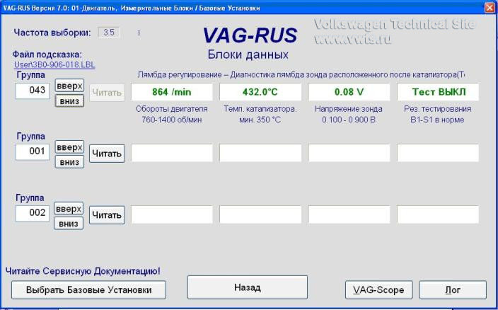 Vag rus