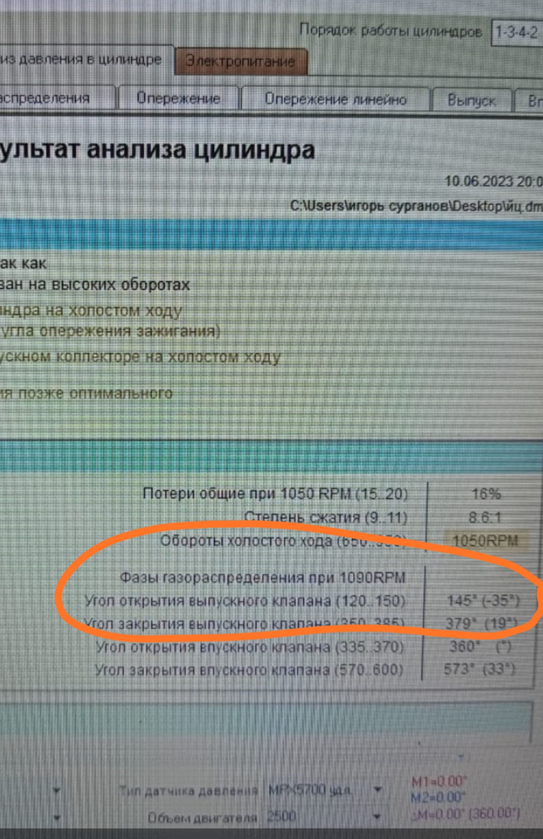 Не набирает обороты. (Проблема Найдена) — Сообщество «УАЗоводы» на DRIVE2