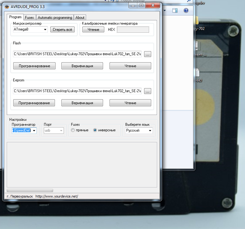Следующий уровень: программирование микросхем atmega8 — DRIVE2