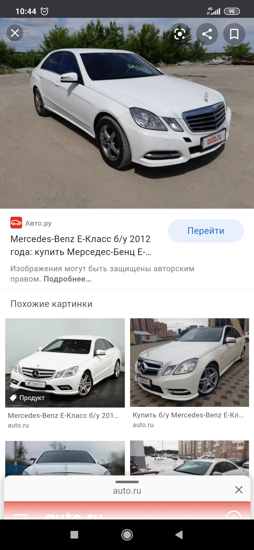 Попрощался — SEAT Leon (Mk II), 1,4 л, 2012 года | продажа машины | DRIVE2