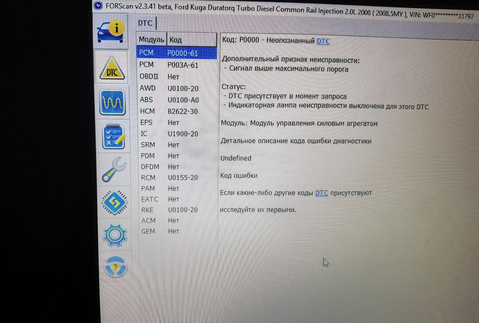 Ошибка а15. Ошибка а15