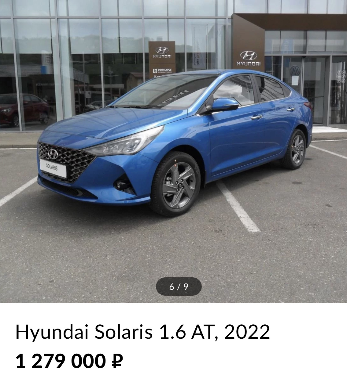 Машина продана — Hyundai Solaris (2G), 1,6 л, 2019 года | другое | DRIVE2