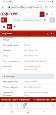 адаптив драйв бмв х5 е70 что это. Смотреть фото адаптив драйв бмв х5 е70 что это. Смотреть картинку адаптив драйв бмв х5 е70 что это. Картинка про адаптив драйв бмв х5 е70 что это. Фото адаптив драйв бмв х5 е70 что это