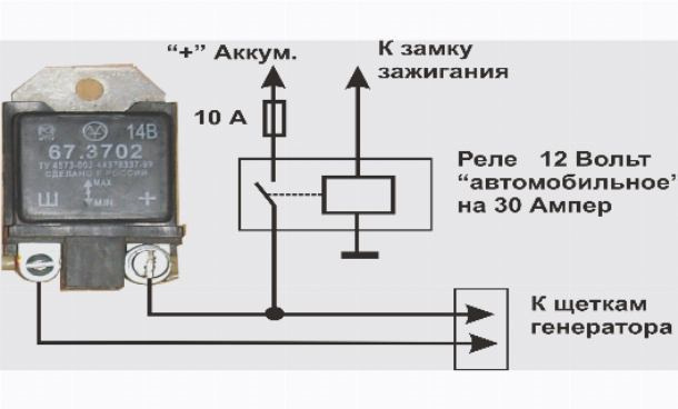 Схема подключения рр356 03