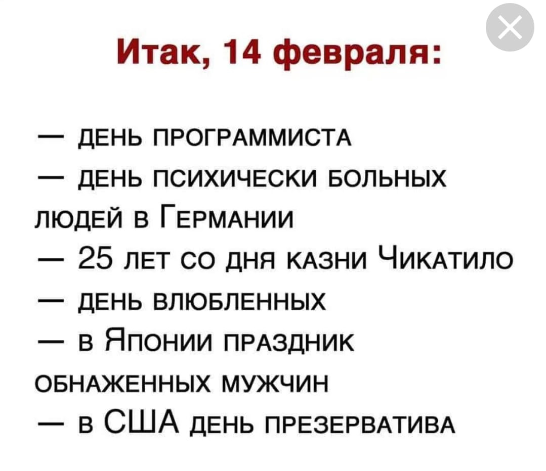 Ну ее эту гамасяку, давайте перенесем на 8 июля день святой? — Сообщество  «Курилка» на DRIVE2