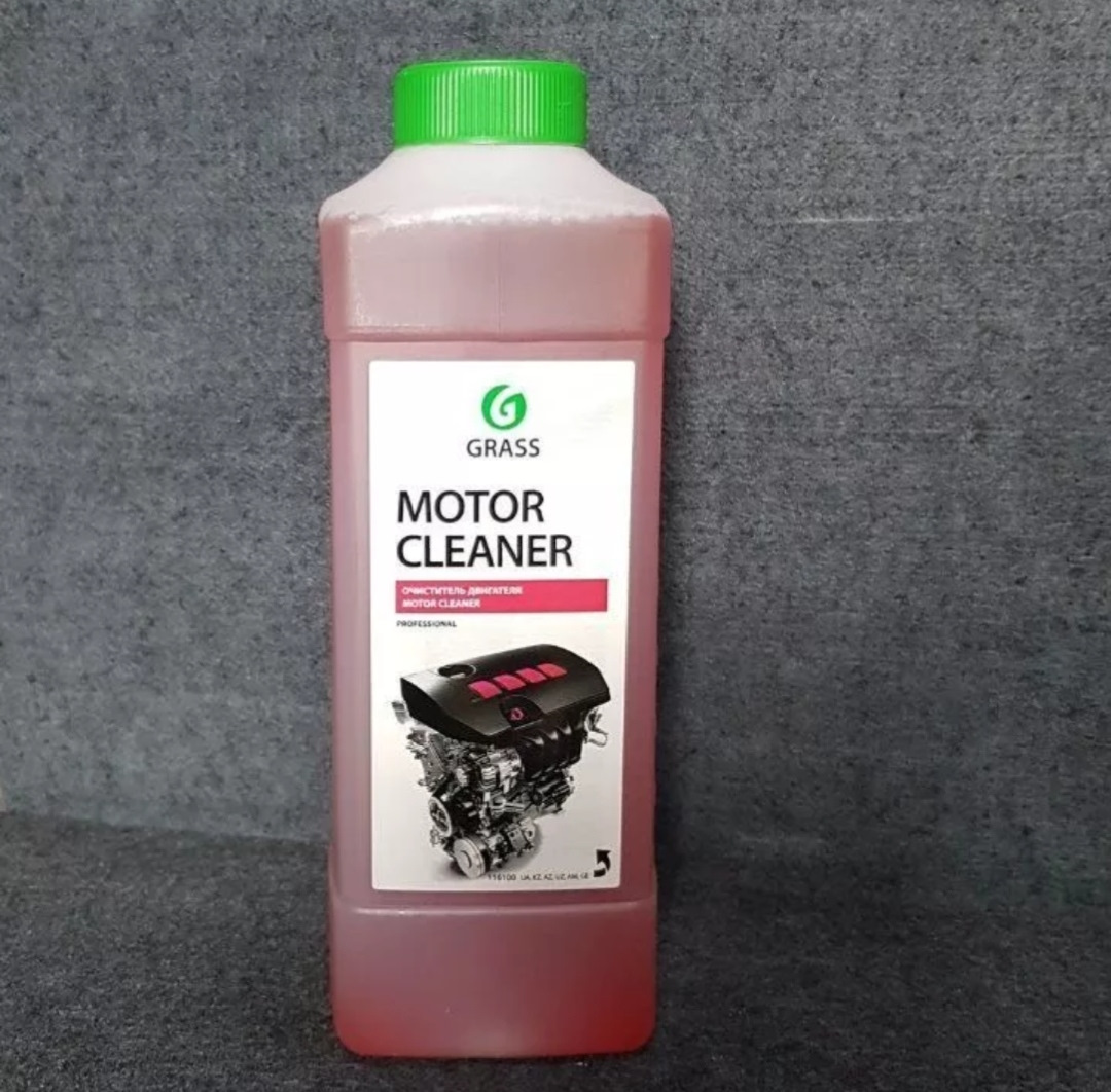 Grass motor. Очиститель двигателя grass Motor Cleaner 500мл артикул. Очиститель двигателя Motor Cleaner grass 20 артикулы. Очиститель двигателя grass Motor Cleaner 1л. Grass Motor Cleaner арт. 116100.