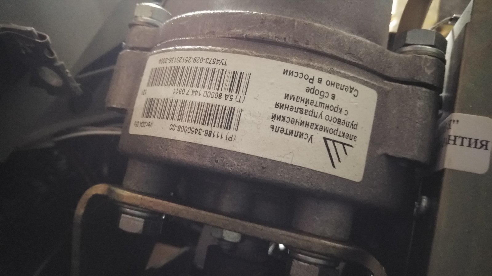 Ремонт ЭУР — Lada Калина седан, 1,6 л, 2006 года | электроника | DRIVE2