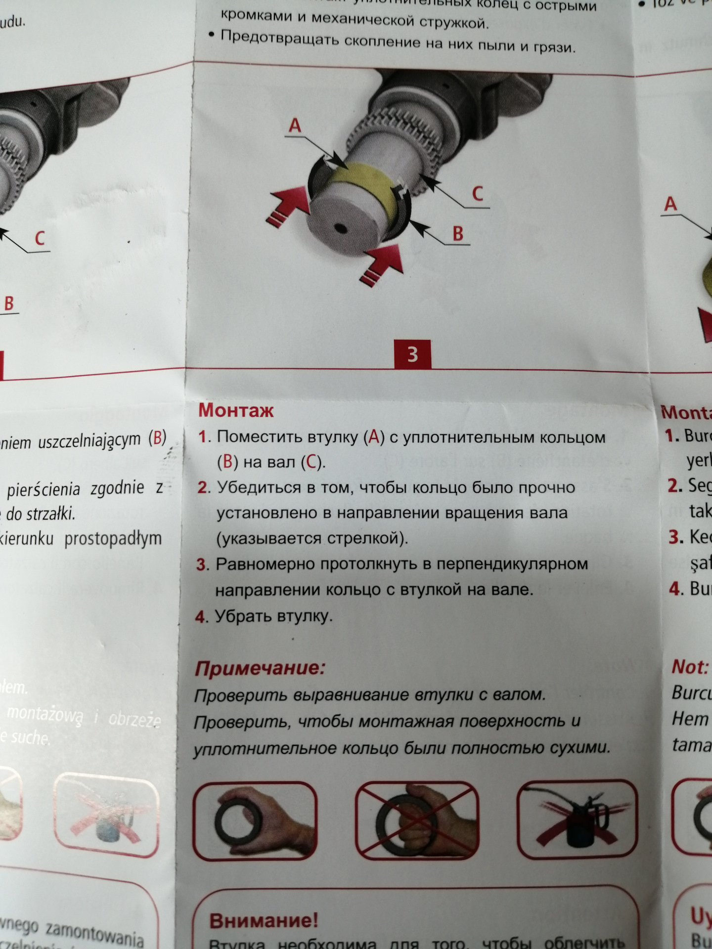 Самостоятельная замена сцепления. — Renault Megane III, 1,5 л, 2009 ...