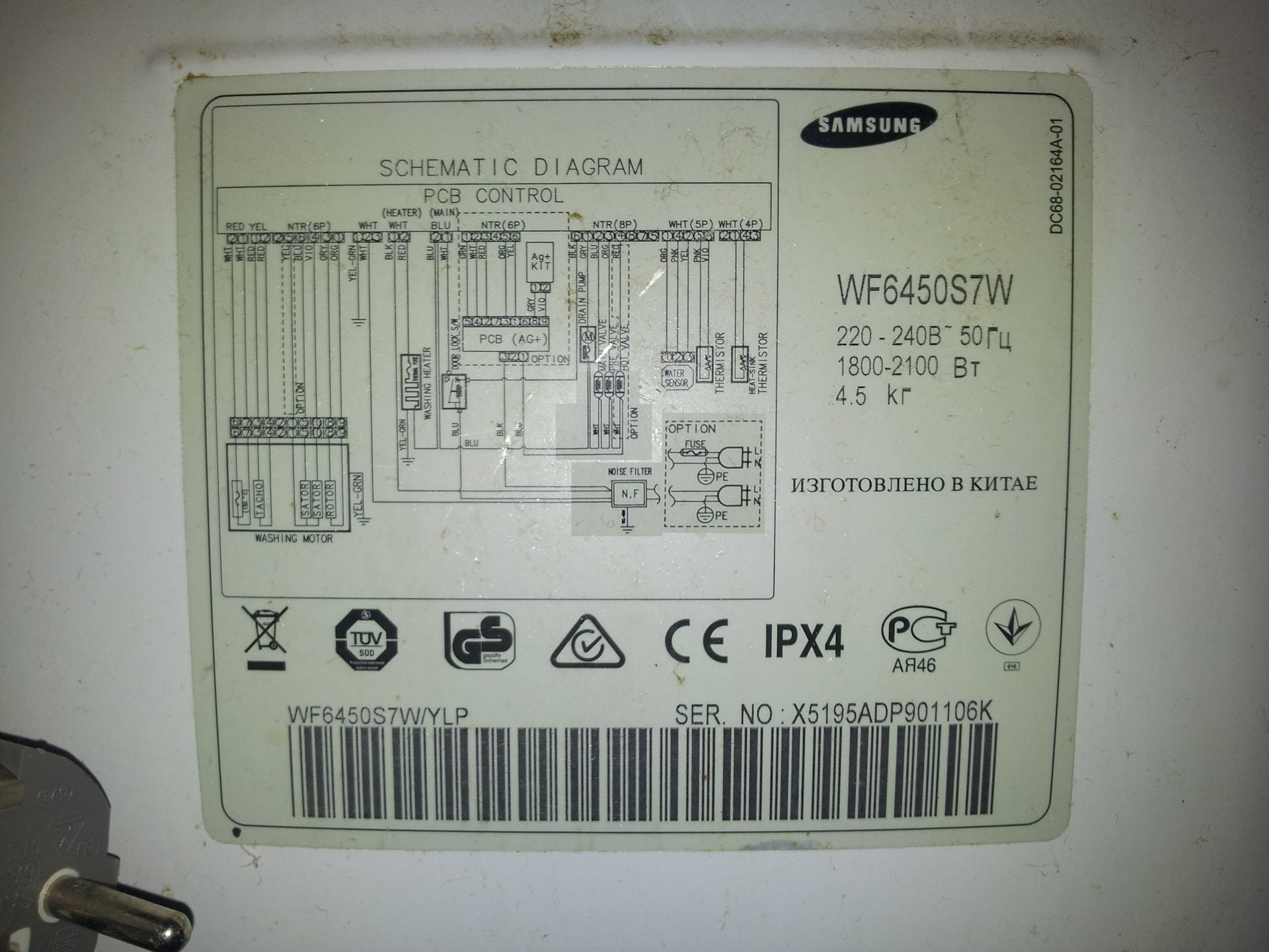 Help! (решено) Стиральная машина SAMSUNG WF6450S7W — Сообщество «Сделай  Сам» на DRIVE2