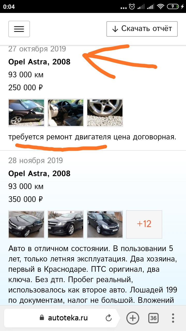 Перефразируя классика: не читайте автотеку до просмотра автомобиля —  Volkswagen Passat B7, 1,8 л, 2014 года | покупка машины | DRIVE2