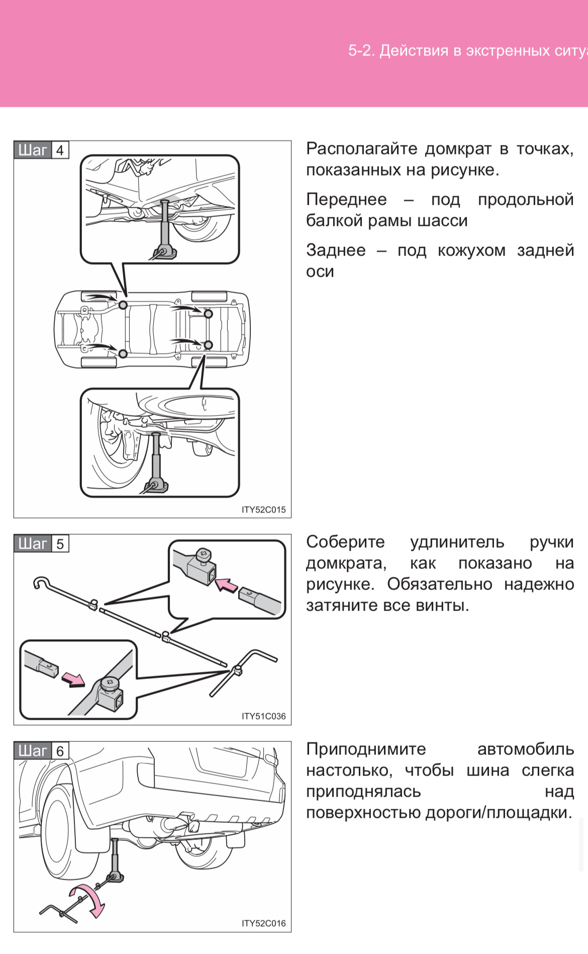 Запаска и замена механизма подъема запаски. — Toyota Land Cruiser 200 ...