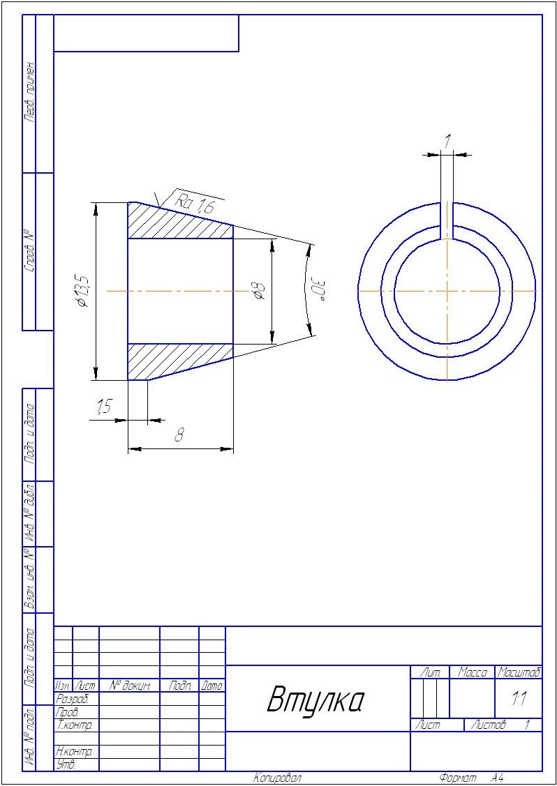 Технический рисунок втулки