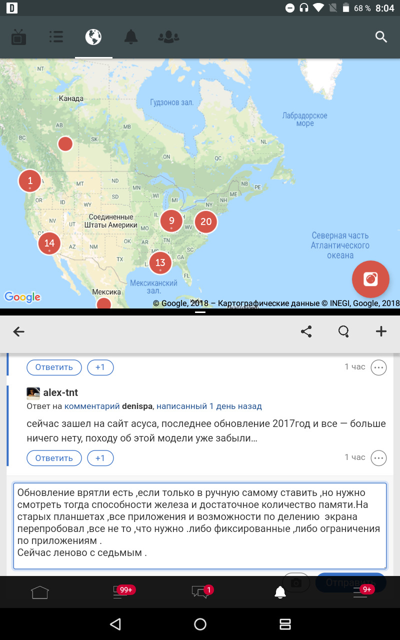 несколько приложений на одном экране андроид (мультиокна)