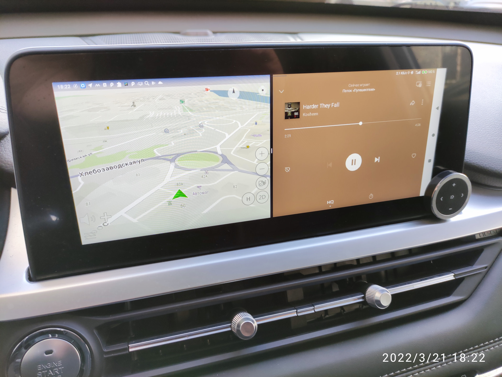 И снова про Android Auto. Или 