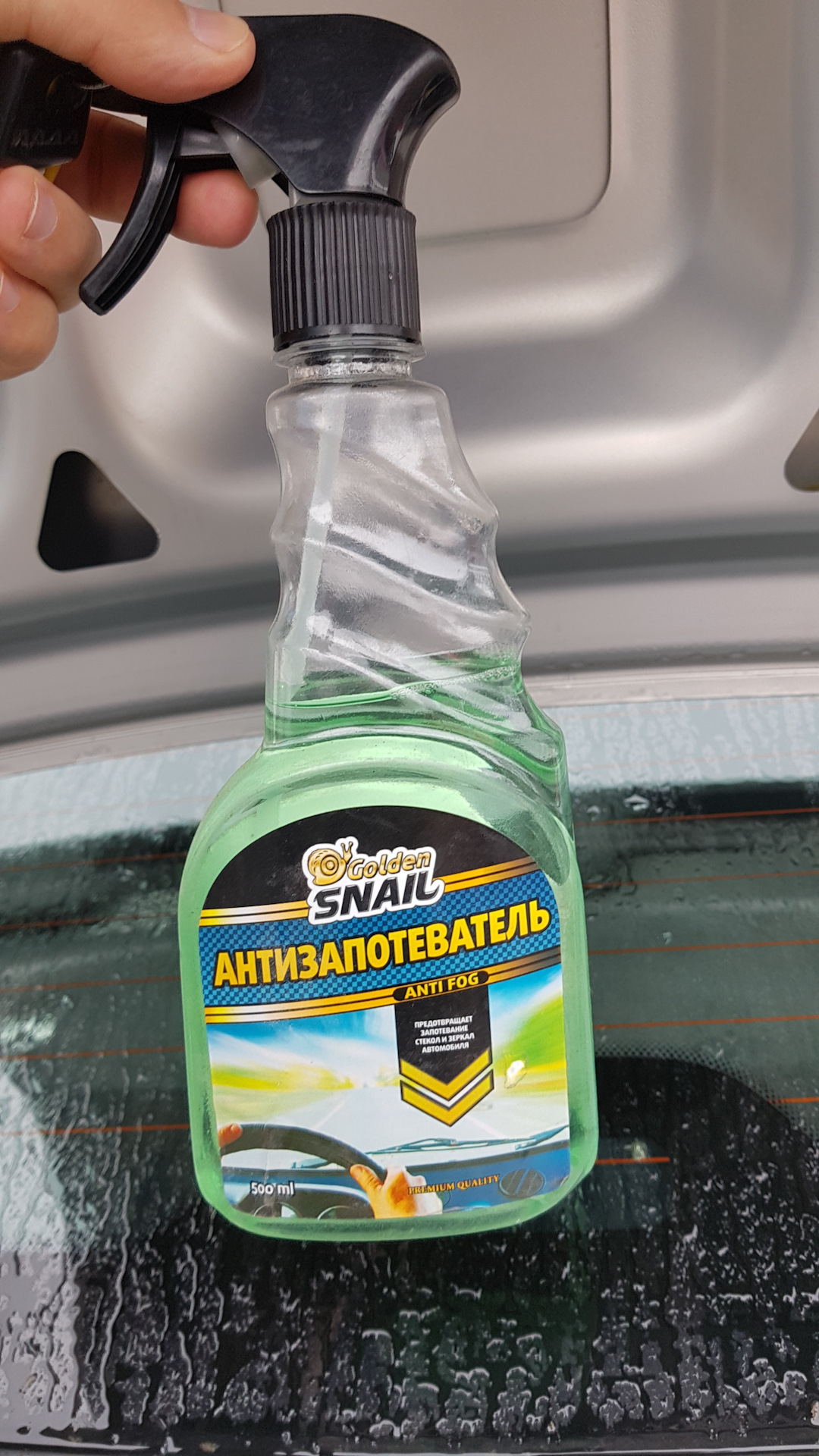 Потеет гранта Потеет гранта