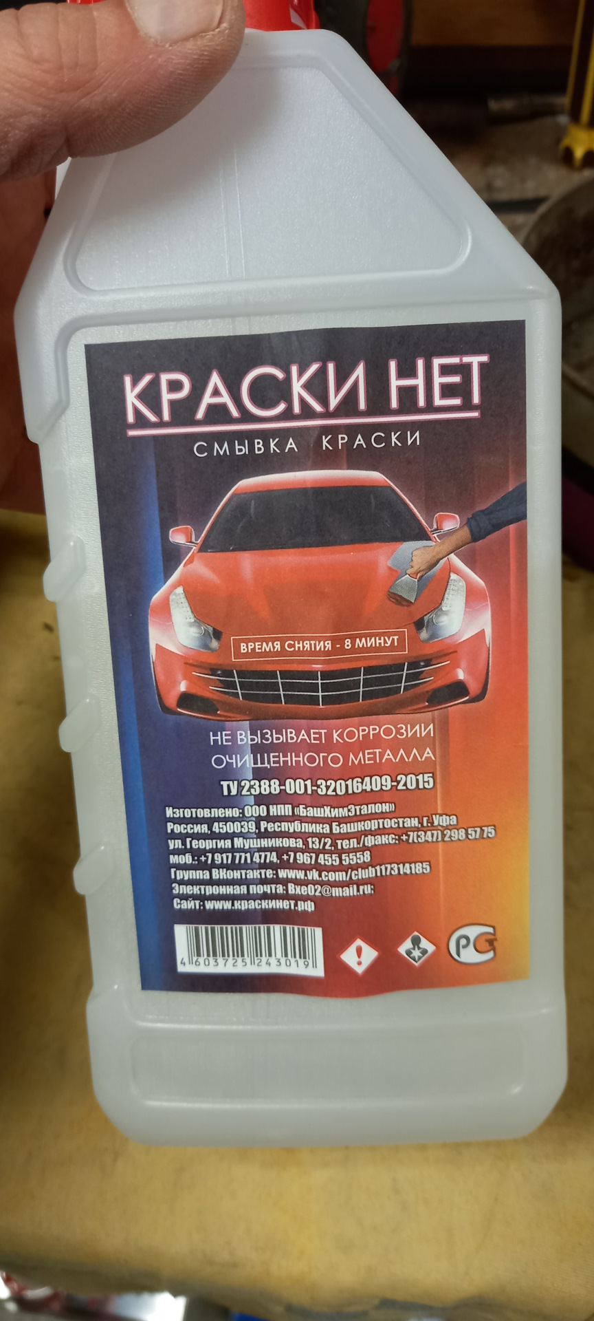 Смывка краски или Наждак, что лучше? — Сообщество «Всё о Краске и Покраске»  на DRIVE2