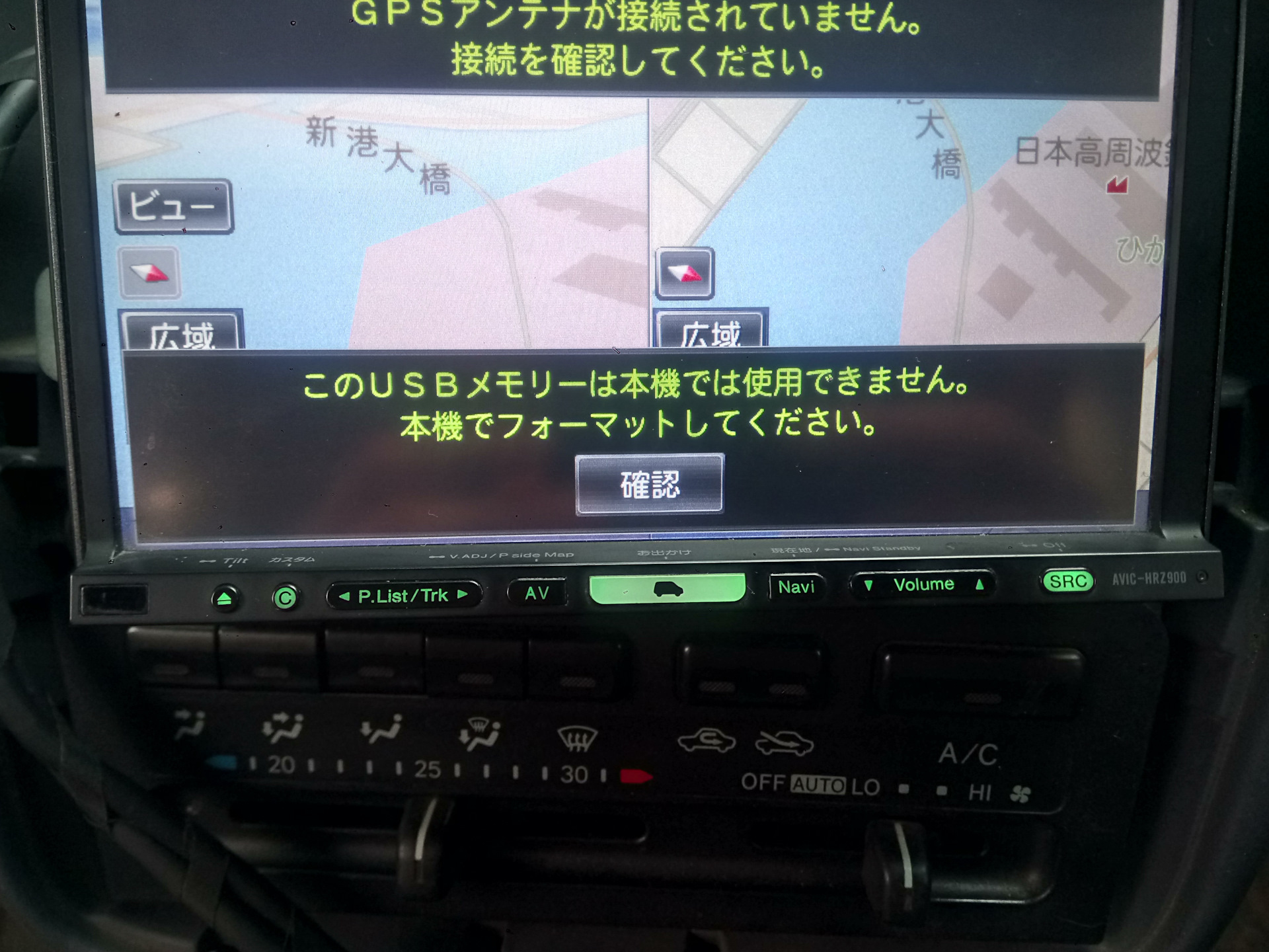 Pioneer AVIC-HRZ900Bluetoothナビ　エルグランド❗️ 楽ナビ | AVIC-HRZ900 | カーナビゲーション