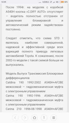 c diff auto что значит эта кнопка тойота королла. Смотреть фото c diff auto что значит эта кнопка тойота королла. Смотреть картинку c diff auto что значит эта кнопка тойота королла. Картинка про c diff auto что значит эта кнопка тойота королла. Фото c diff auto что значит эта кнопка тойота королла