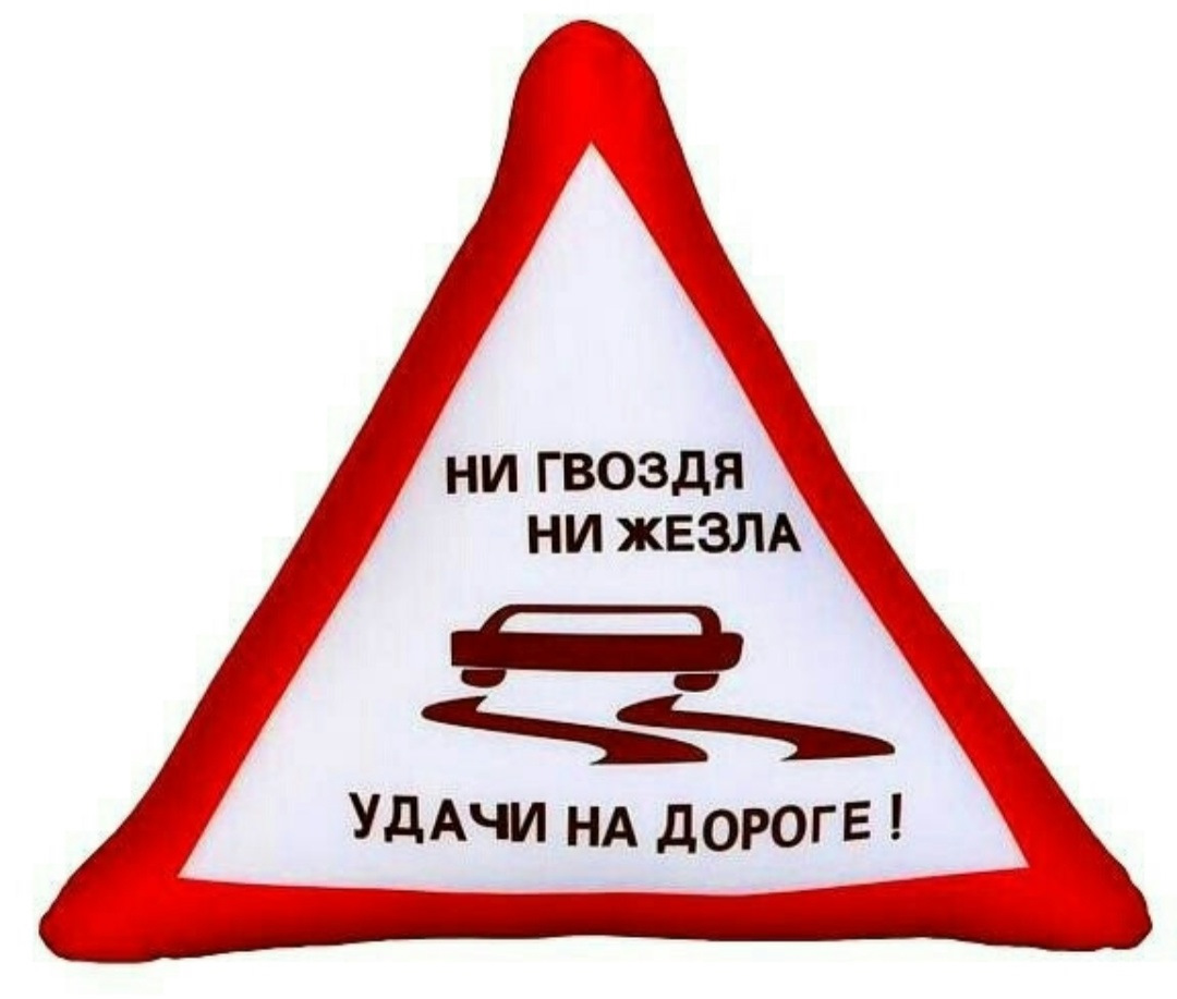 Прикольные картинки везение