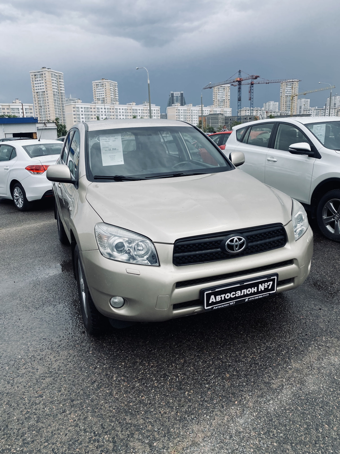 Рафик — всё! (Не уиноват!))) — Toyota RAV4 (III), 2 л, 2006 года | продажа  машины | DRIVE2