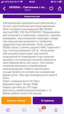 Освещение гаража на 2 машины. Смотреть фото Освещение гаража на 2 машины. Смотреть картинку Освещение гаража на 2 машины. Картинка про Освещение гаража на 2 машины. Фото Освещение гаража на 2 машины