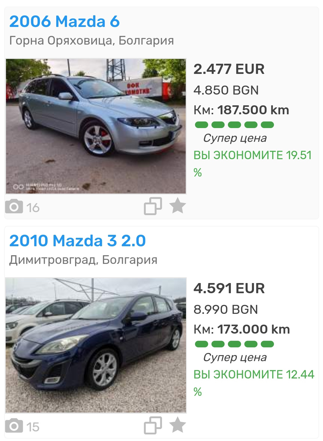 Добро пожаловать в клуб, кому за 100 :) — Mazda CX-5 (1G), 2 л, 2013 года |  просто так | DRIVE2