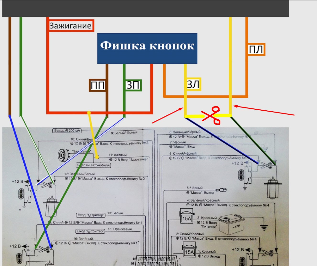 Закрытие стекол при постановке на сигнализацию (мануал по установке на авто  с кнопкой AUTO) — Hyundai Solaris, 1,6 л, 2011 года | электроника | DRIVE2