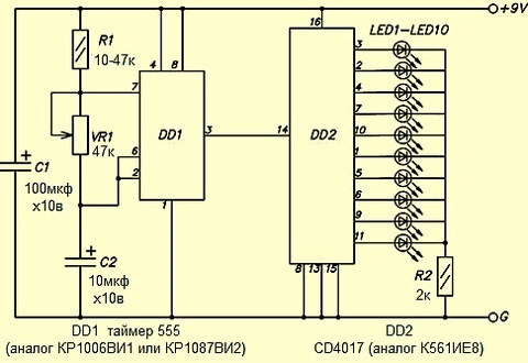Схема бегущих поворотников на светодиодах 12 вольт