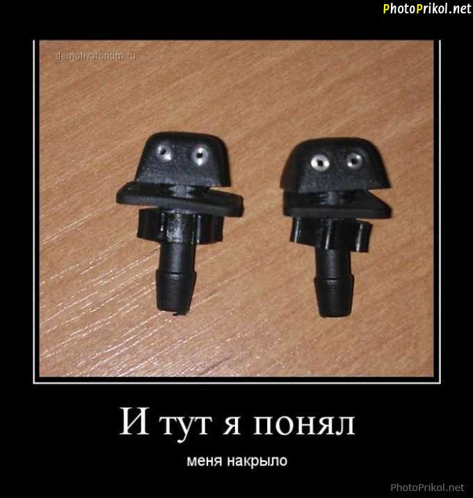 И тут то я поняла. И тут я поняла что могу зарабатывать пением. Дверная ручка прикол. Тут. День космонавтики мем.