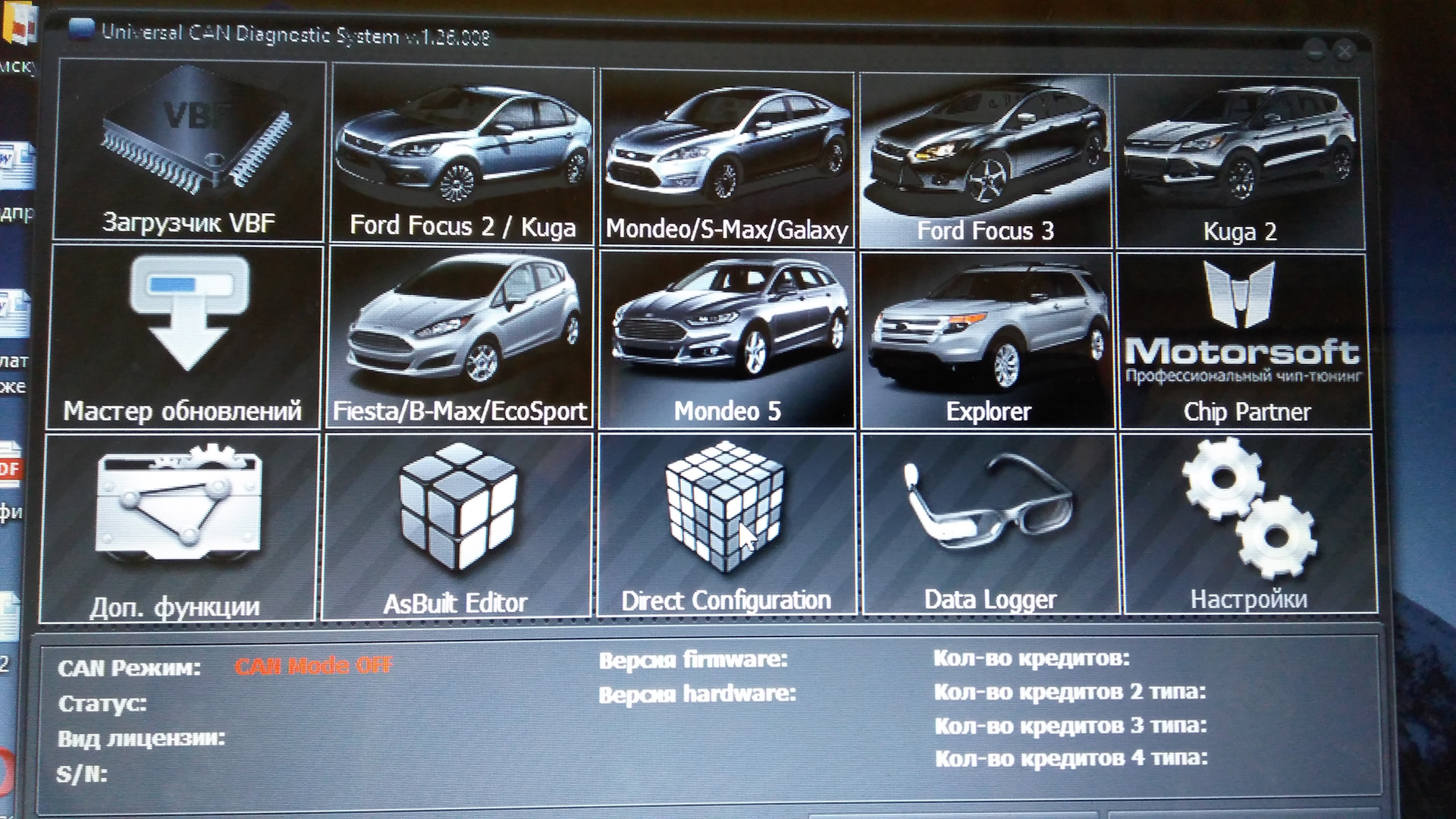 Ucds ford wiki