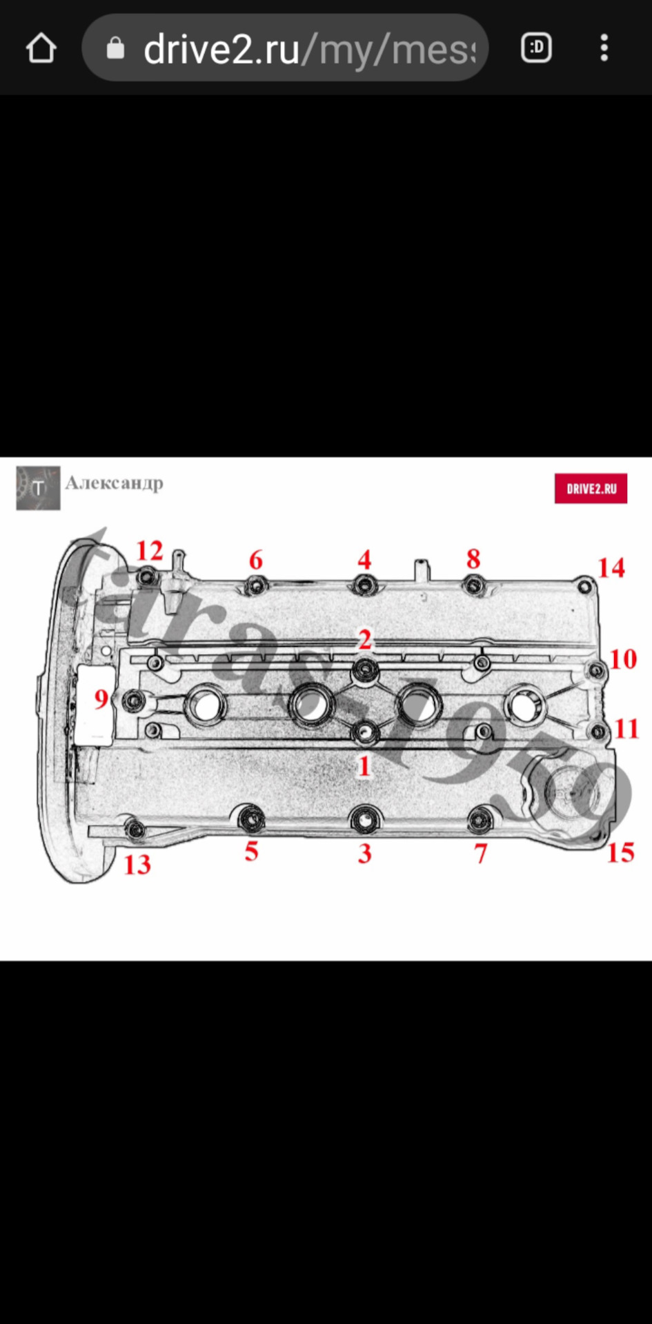 Схема протяжки клапанной крышки шевроле лачетти