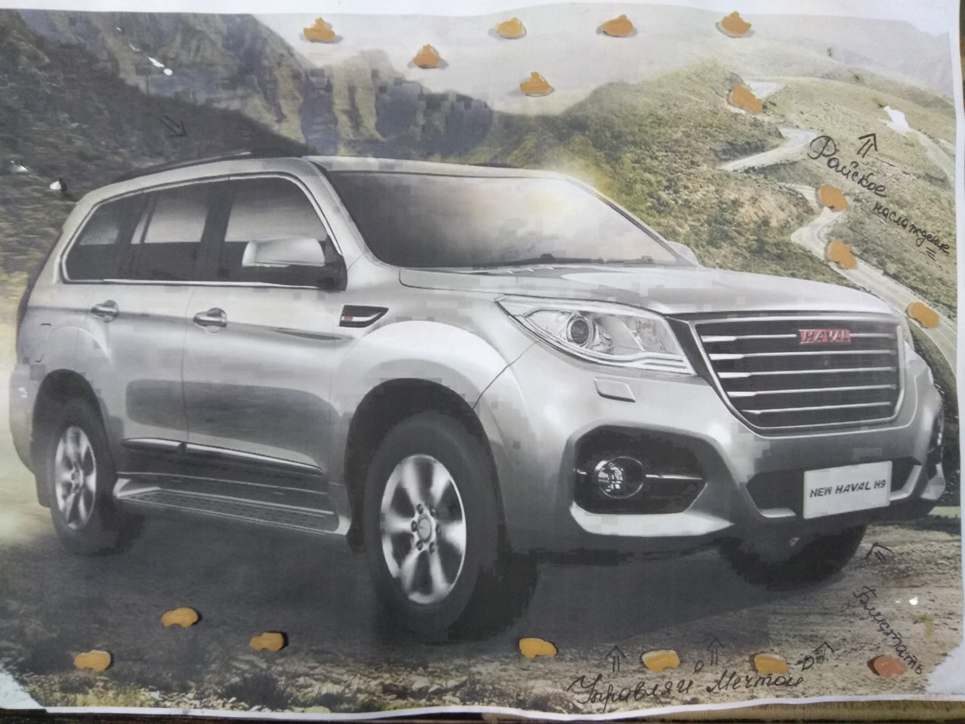 Hover Haval h9