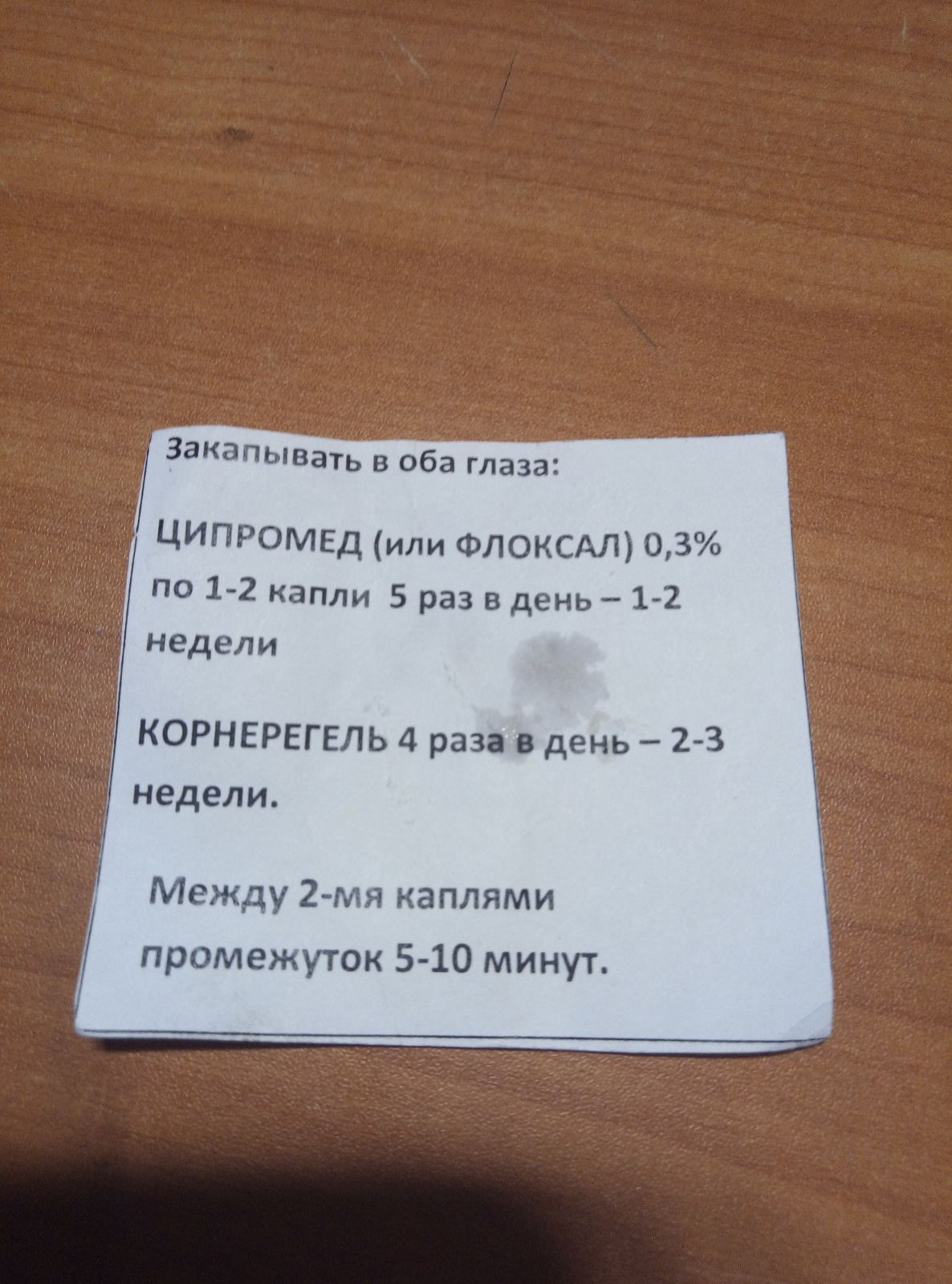 ТЕХНИКА БЕЗОПАСНОСТИ ПРИ РАБОТЕ С БОЛГАРКОЙ. ЛИЧНЫЙ ОПЫТ. НАГЛЯДНОЕ  ПОСОБИЕ. — Great Wall Hover, 2,4 л, 2008 года | наблюдение | DRIVE2