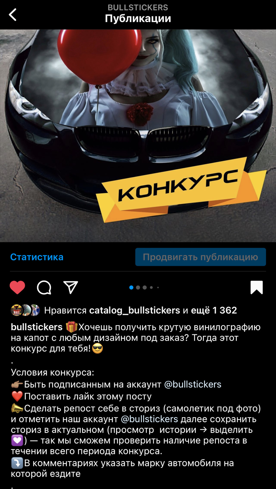 ♌234ヅ Знайте таких в лицо — BULLSTICKERS! — Nissan Qashqai (2G), 2 л, 2014  года | стайлинг | DRIVE2