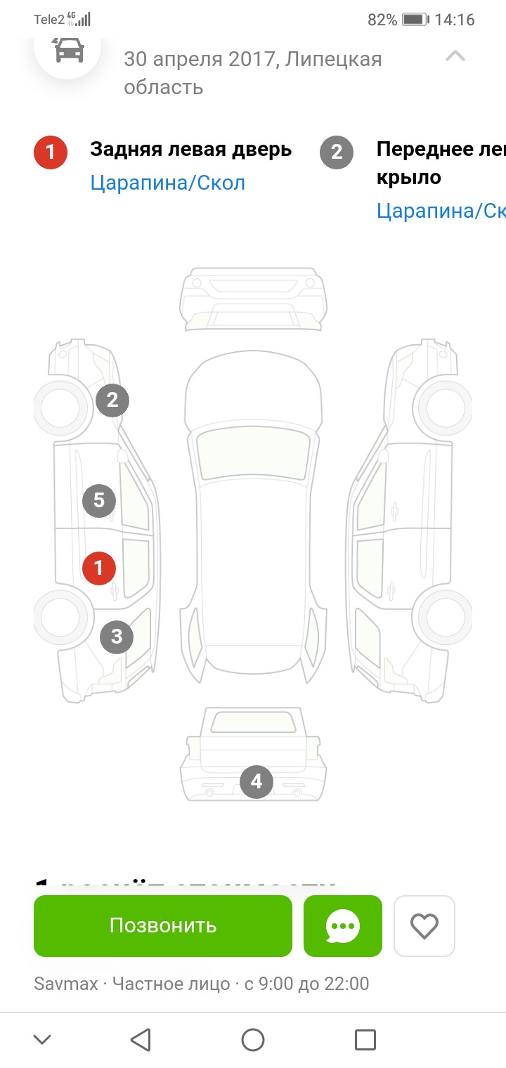 Муки выбора. — BMW 5 series (E39), 4,4 л, 2001 года | другое | DRIVE2