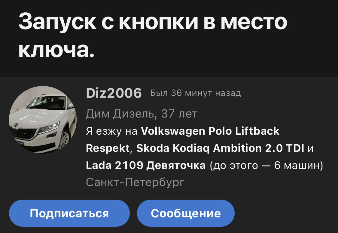 Запуск с кнопки вместо ключа. — Volkswagen Polo liftback, 1,6 л, 2020 года  | тюнинг | DRIVE2