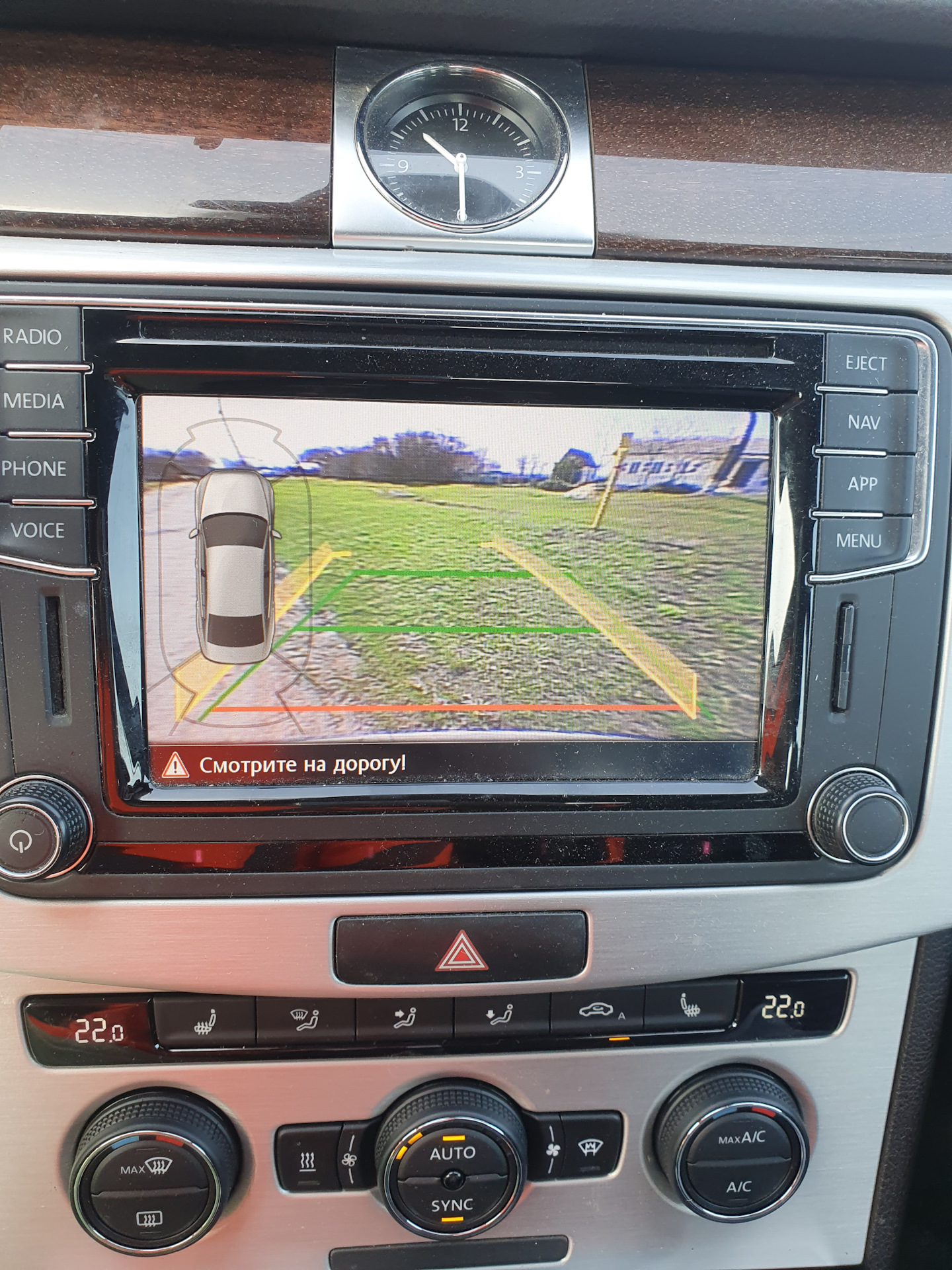 Skoda лучше VW🤟🏻👍🏻Прошивка Discover media VW. Как убрать надпись ...