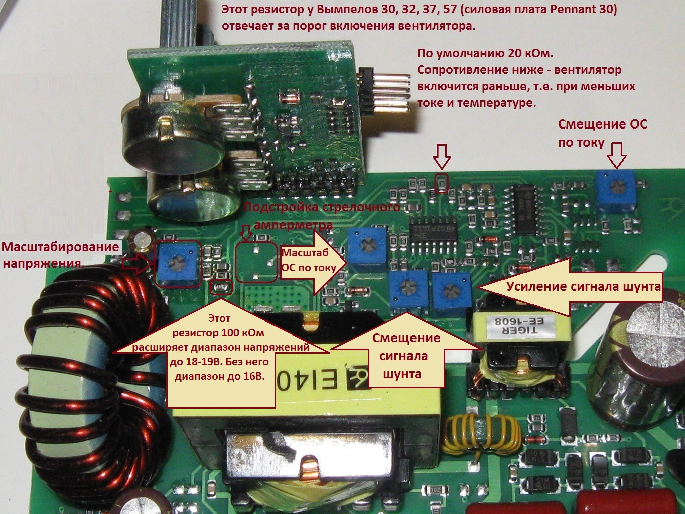 Замена A4988 на TMC2208 на стоковой плате Prusa i3 Anet A8