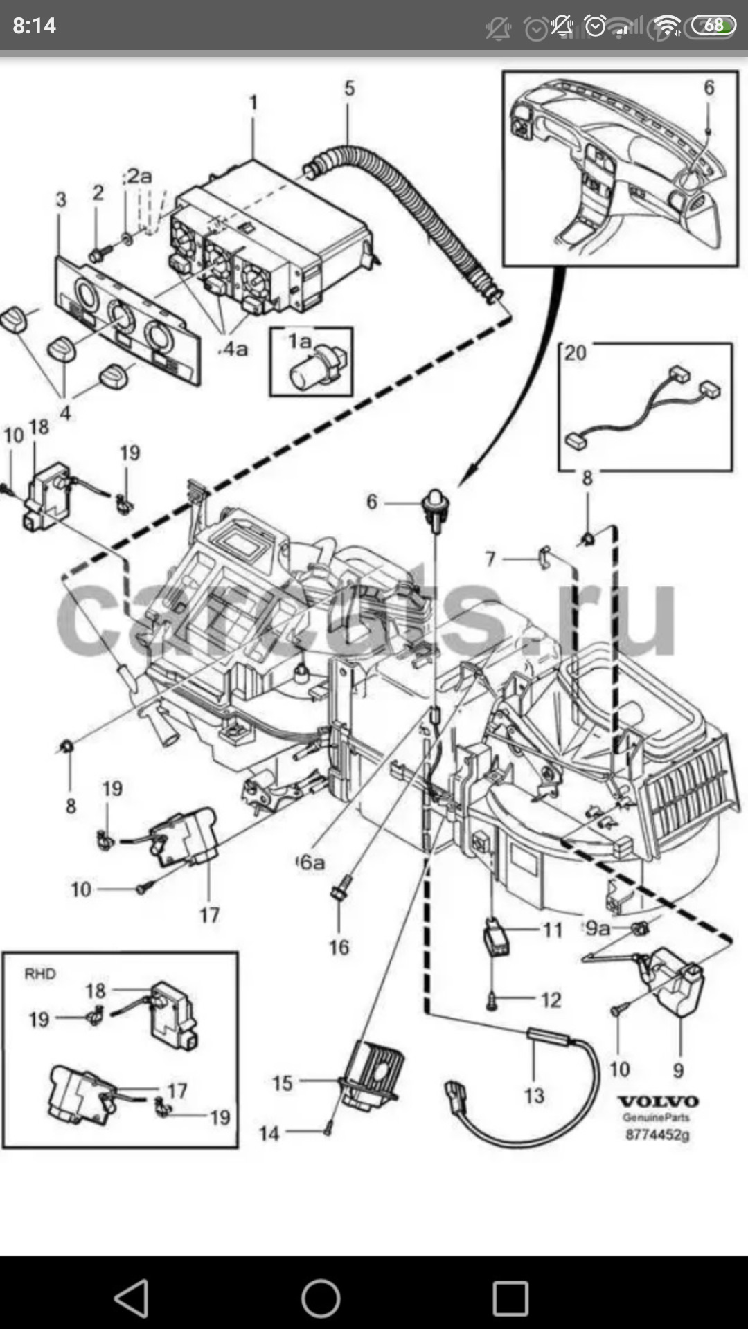 Печка вольво схема. Схема отопителя Volvo s40. Схема заслонок печки Вольво s40. Печка Volvo s40. Схема отопителя Volvo s80 II.