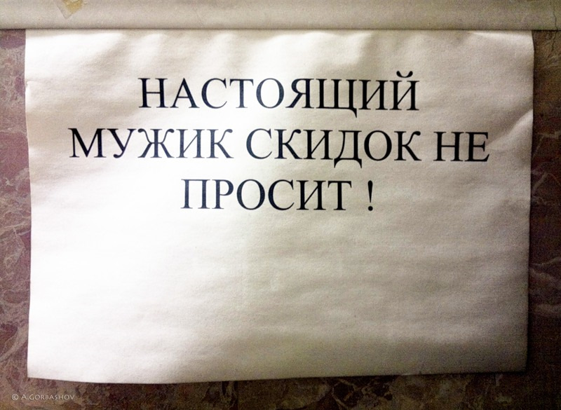 Как называется картина со смешной надписью на черном фоне призванная озадачить или повеселить