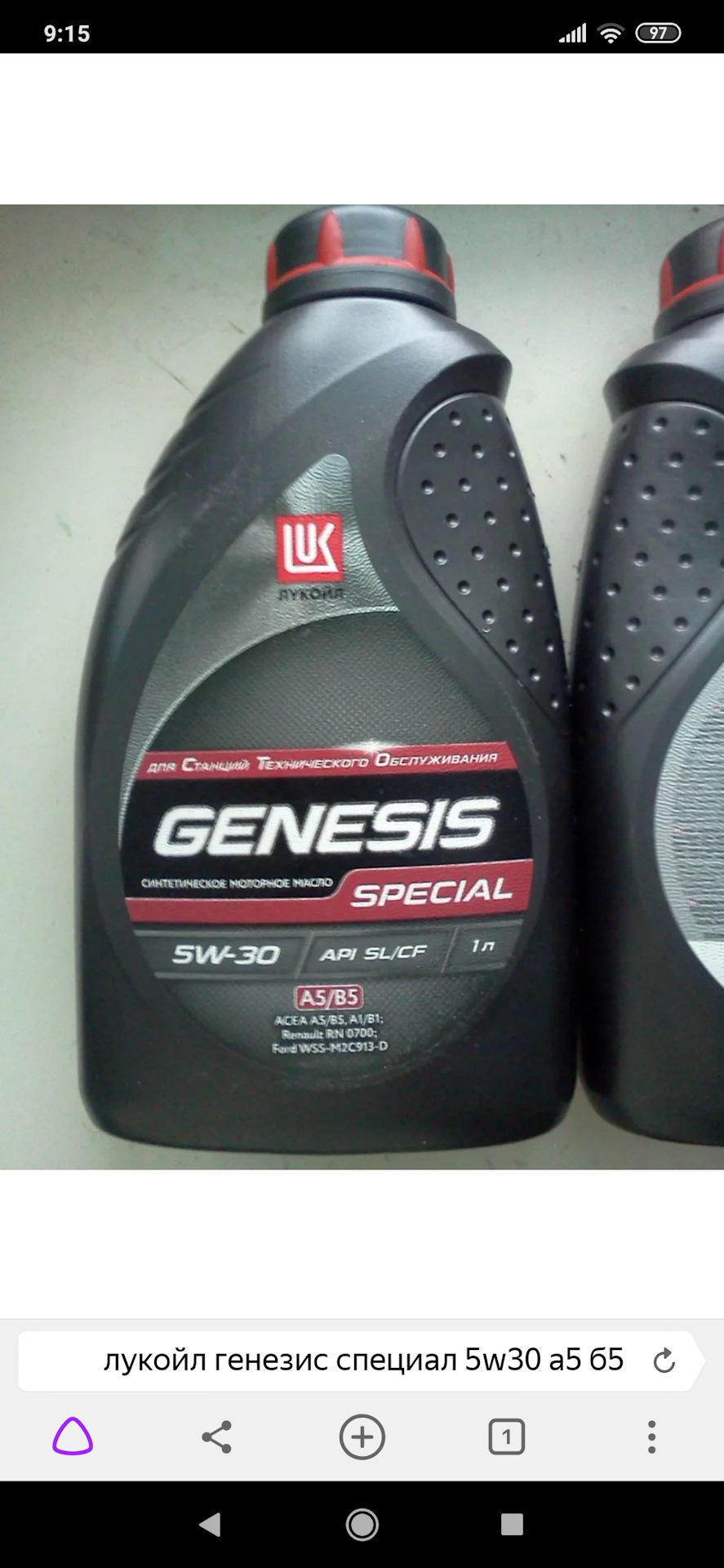 Масло genesis 5w30 a5 b5. Лукойл Special 5w30 a5 b5. Лукойл Genesis 5w30 a5/b5. Лукойл 5w30 Genesis Special. Lukoil Genesis Special a5/b5 5w-30 4l артикул.