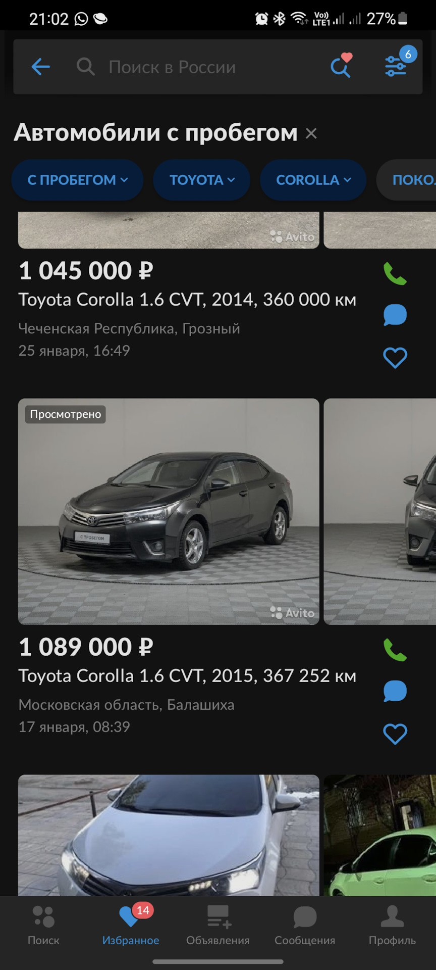 Вариатор тойота королла е180 — Toyota Corolla (160), 1,6 л, 2014 года |  наблюдение | DRIVE2