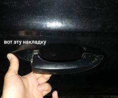 как разобрать заднюю дверь ауди а6. Смотреть фото как разобрать заднюю дверь ауди а6. Смотреть картинку как разобрать заднюю дверь ауди а6. Картинка про как разобрать заднюю дверь ауди а6. Фото как разобрать заднюю дверь ауди а6
