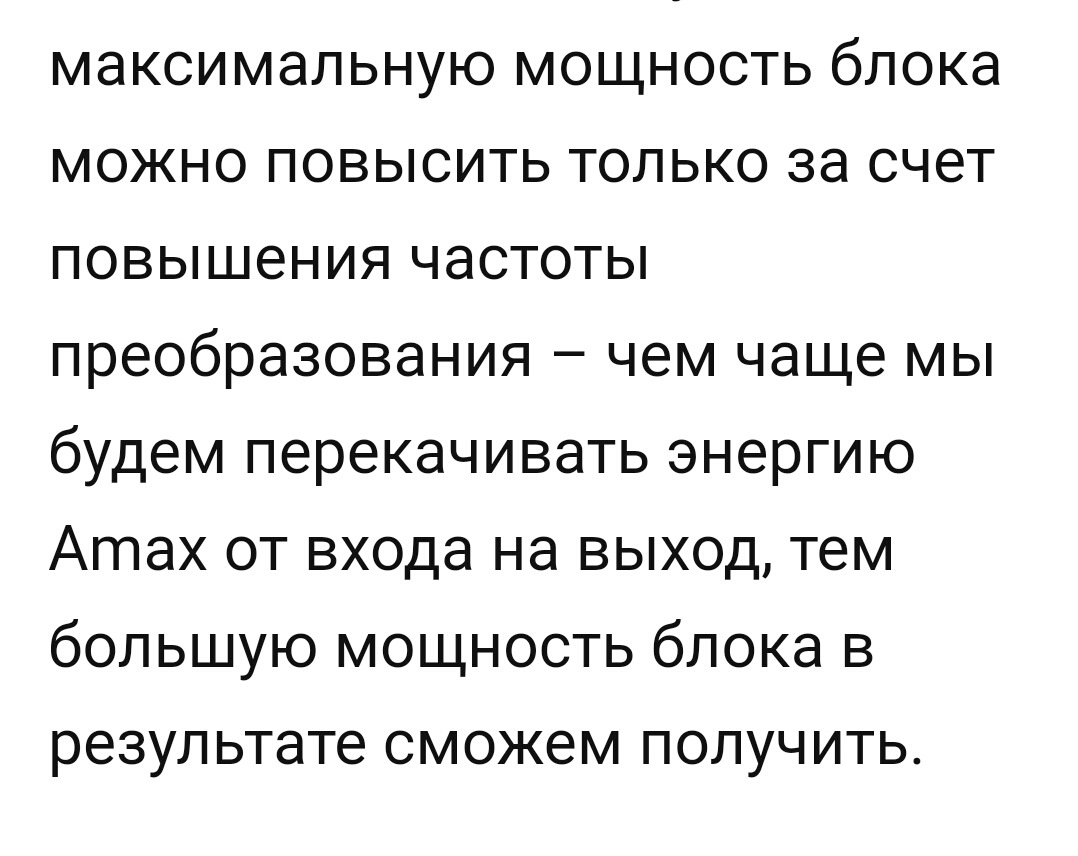 фото " purenudisthost | i6.pixs.ru  Правонарушение и наказание: публикуем ответы на запросы в госорганы -  Чебоксары. Страница 6 из 6