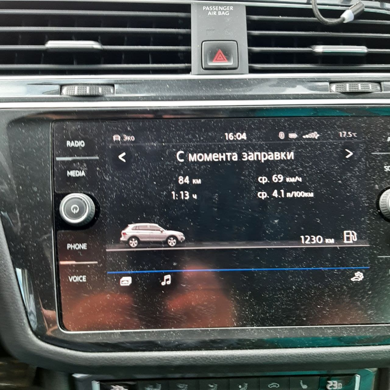 И ещё раз к расходу топлива — Volkswagen Tiguan (2G), 1,4 л, 2018 года ...