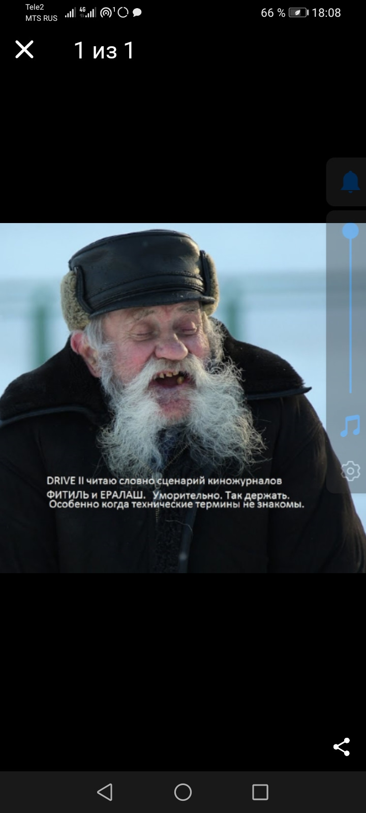 Башляю это. Башляю это