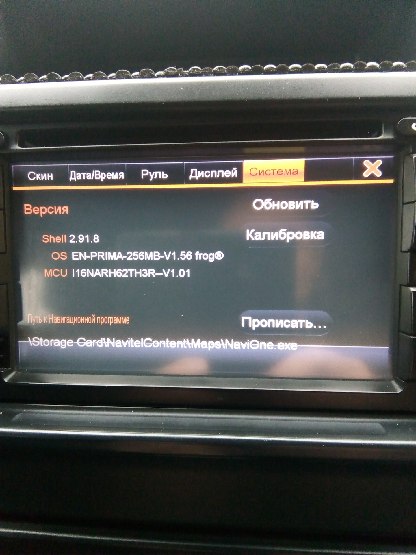 Incar обновление прошивки. She mi обновление прошивки. Обновление детекторв lmam2. Прошивка видеорегистратор safety warning. Киа к5 перепрошивка магнитолы.