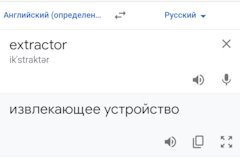 Химия для химчистки салона автомобиля торнадором