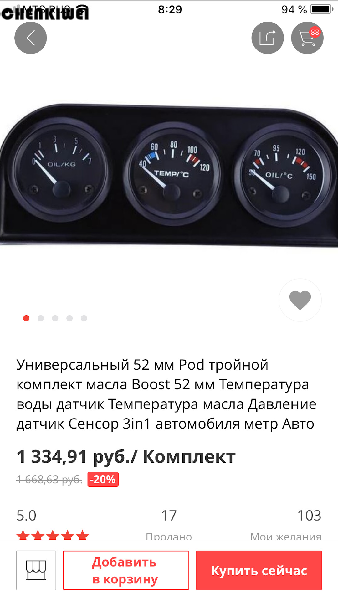 Датчик давления масла! — ГАЗ Соболь, 2,3 л, 2002 года | наблюдение | DRIVE2