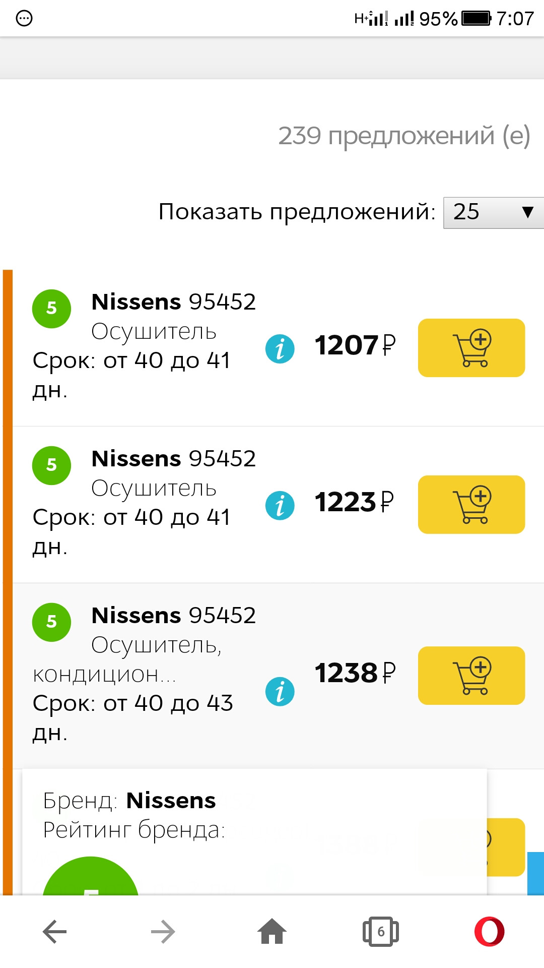 Течь осушителя и радиатора кондиционера. — Mitsubishi Lancer X, 1,6 л ...